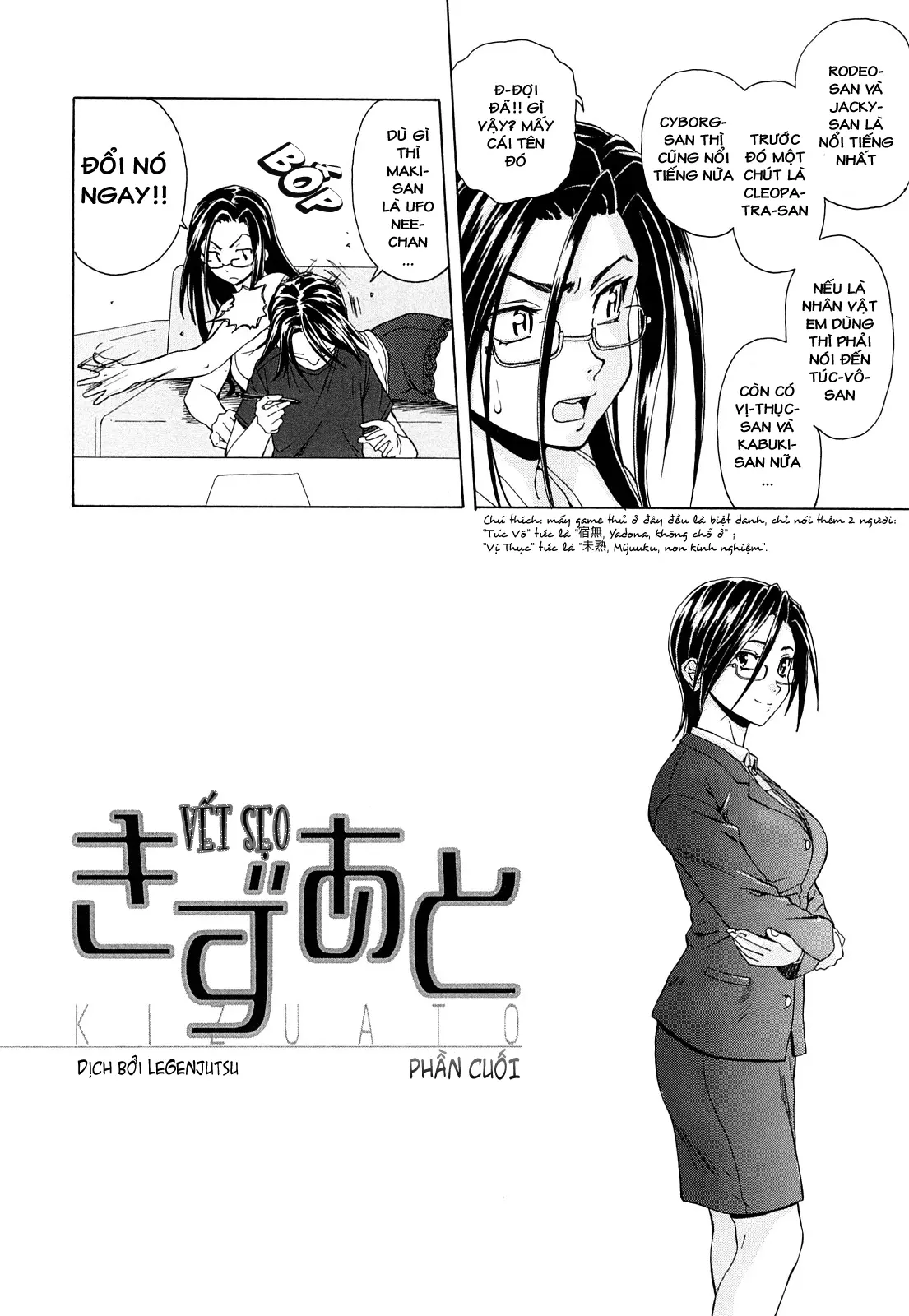 웹툰 이미지 187