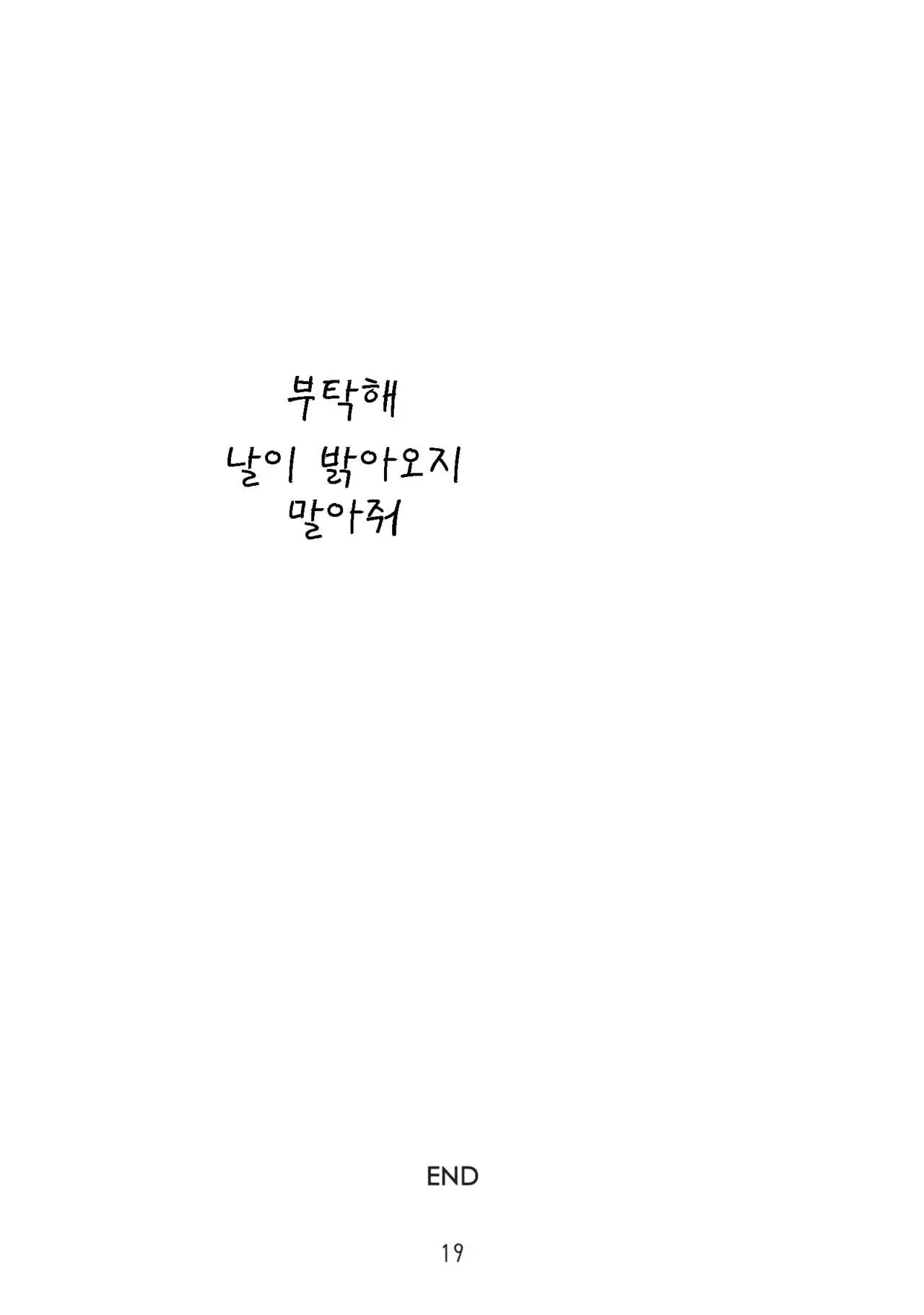 웹툰 이미지 21