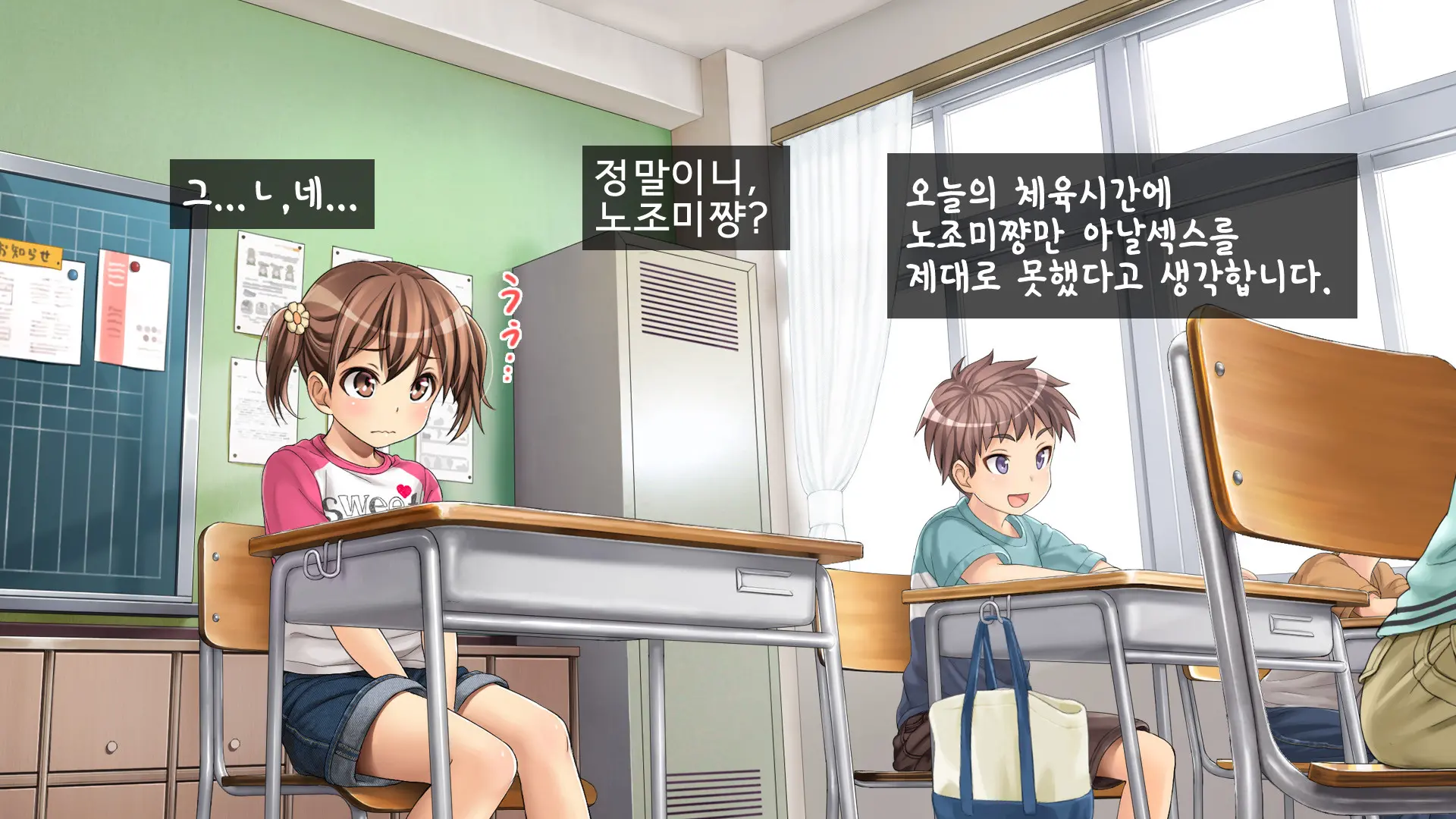 웹툰 이미지 31