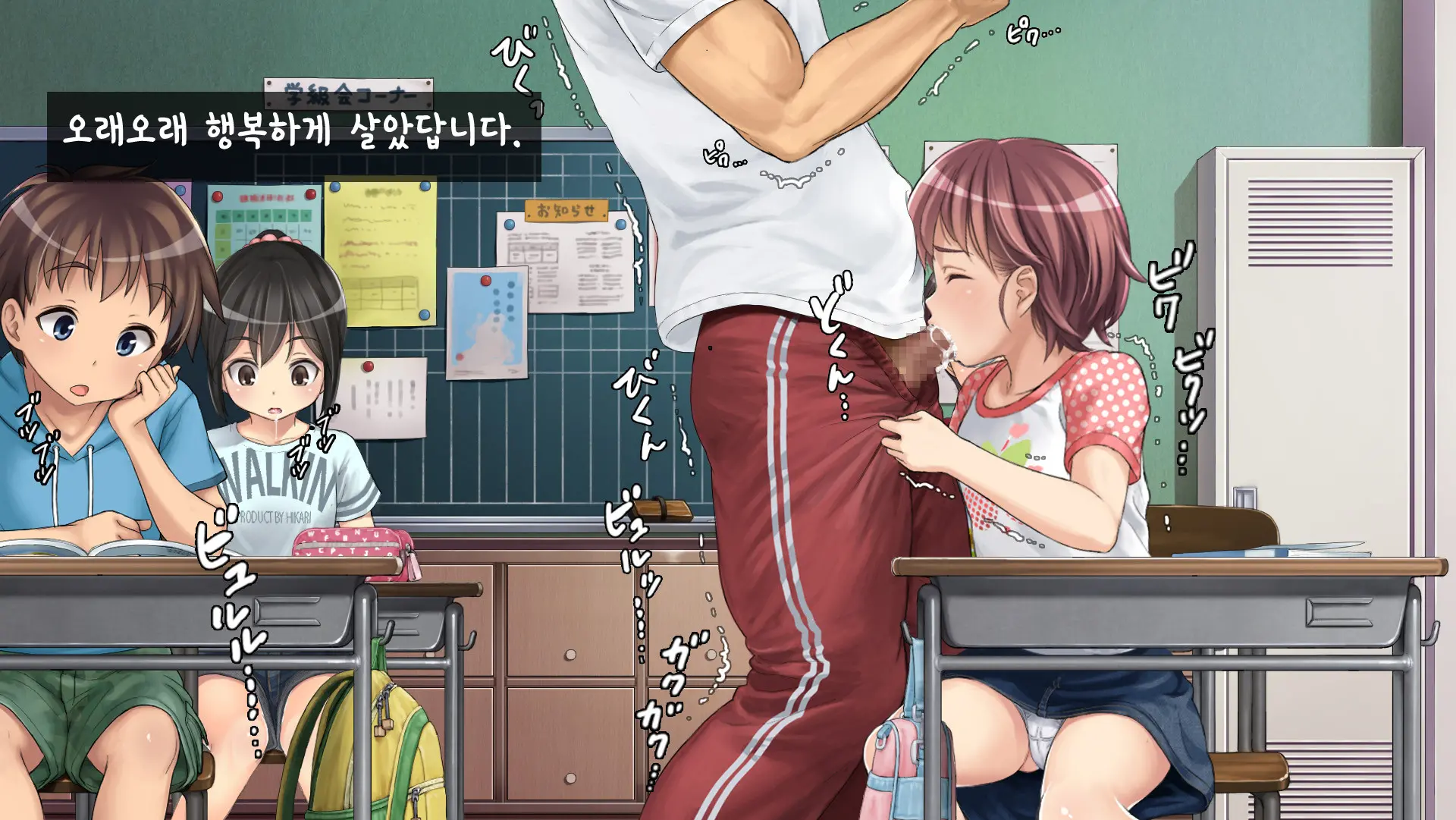 웹툰 이미지 24