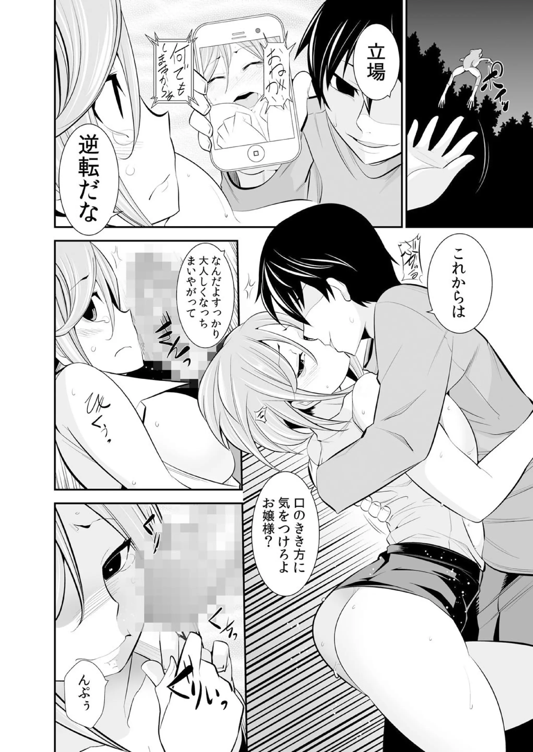 웹툰 이미지 229