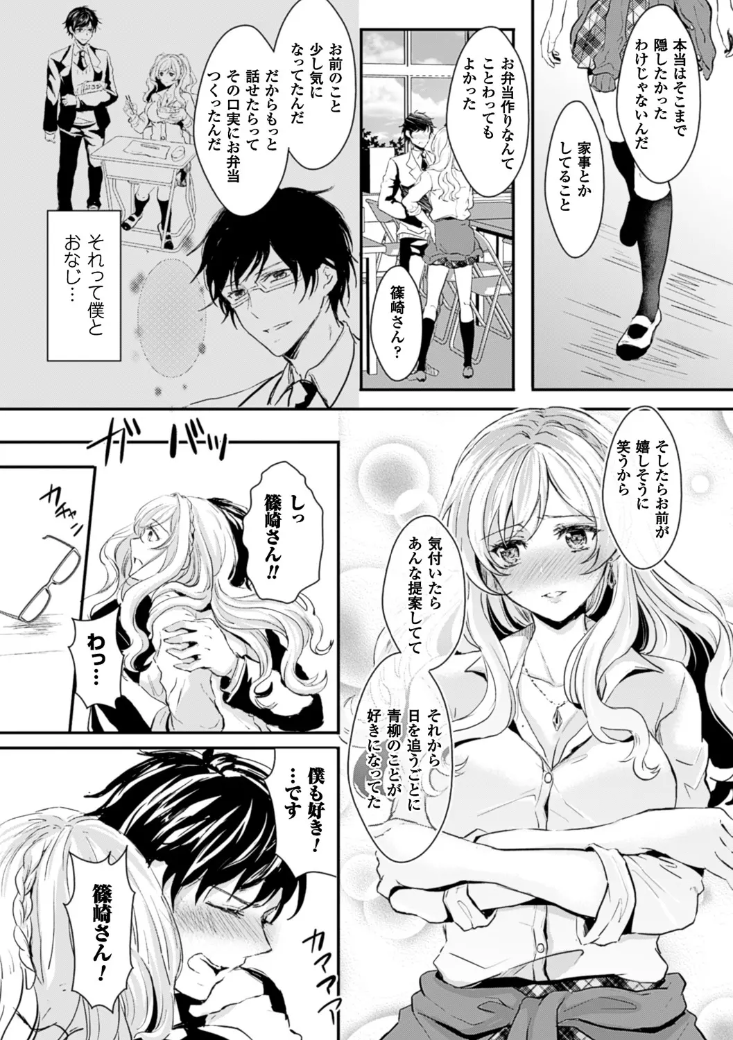 웹툰 이미지 152