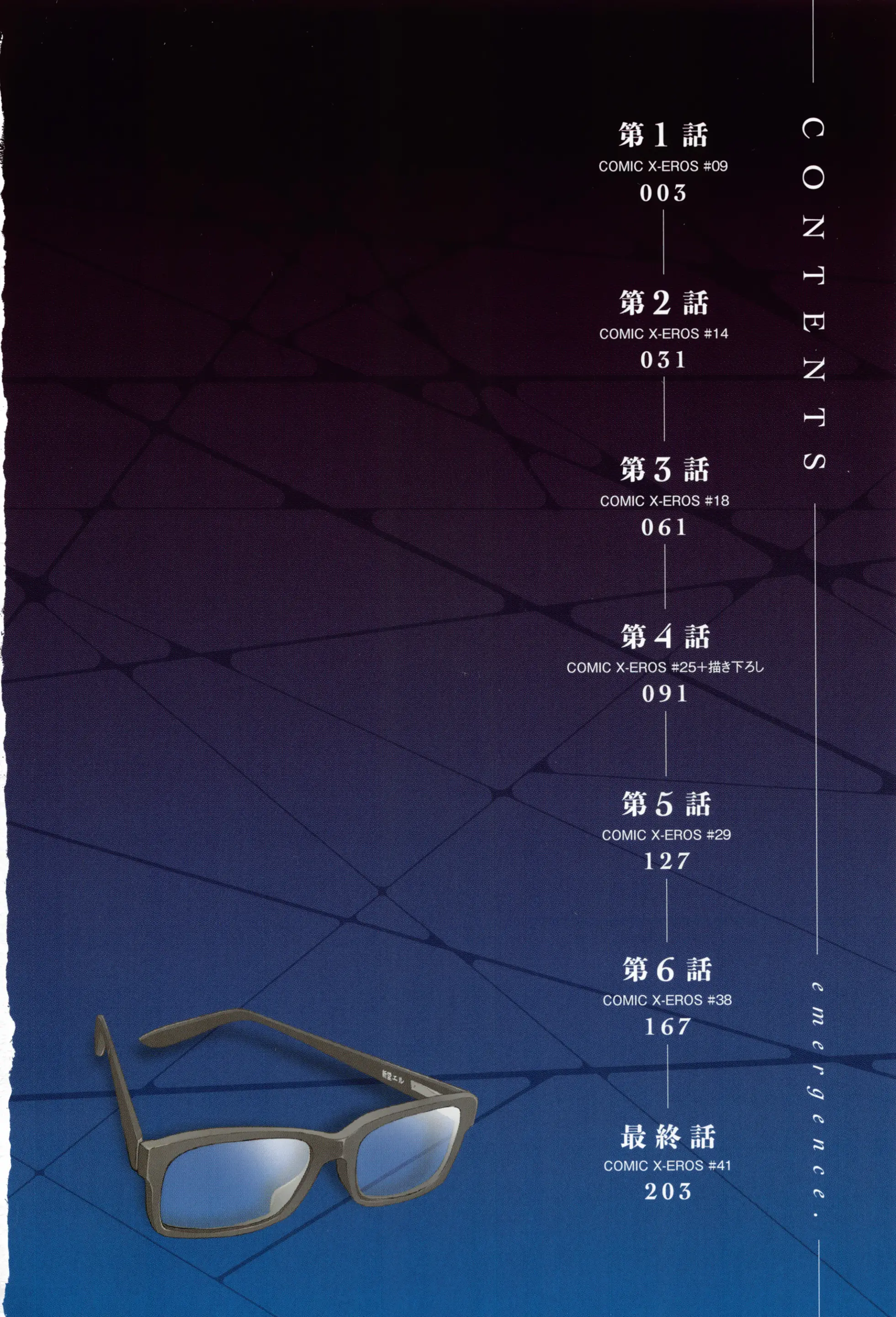 웹툰 이미지 5