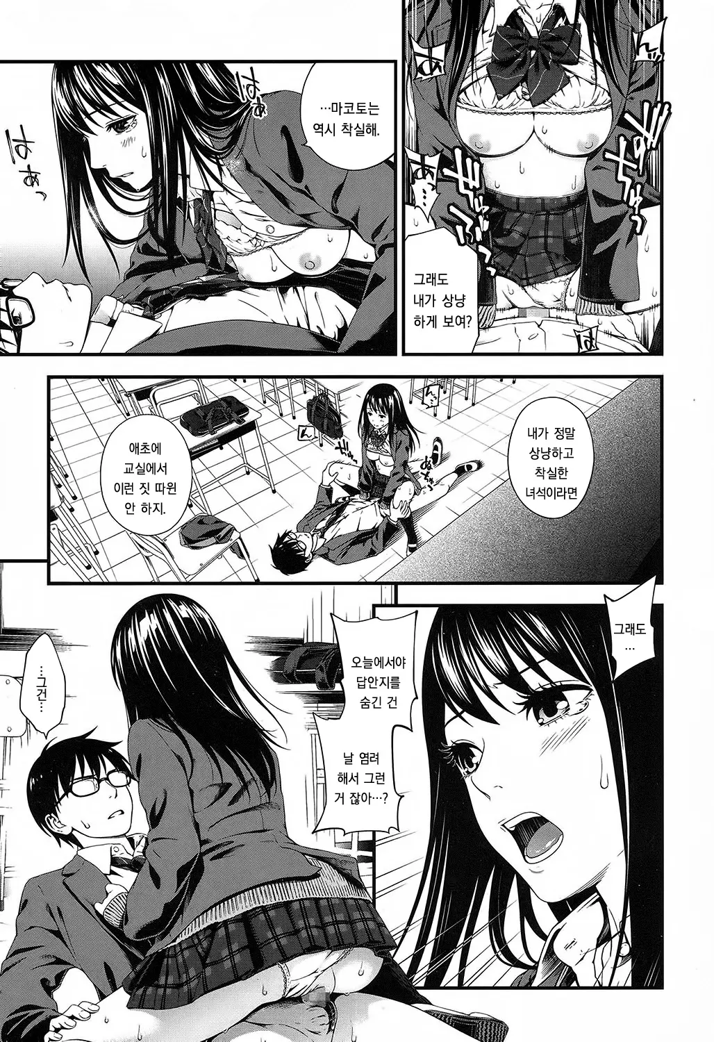 웹툰 이미지 14