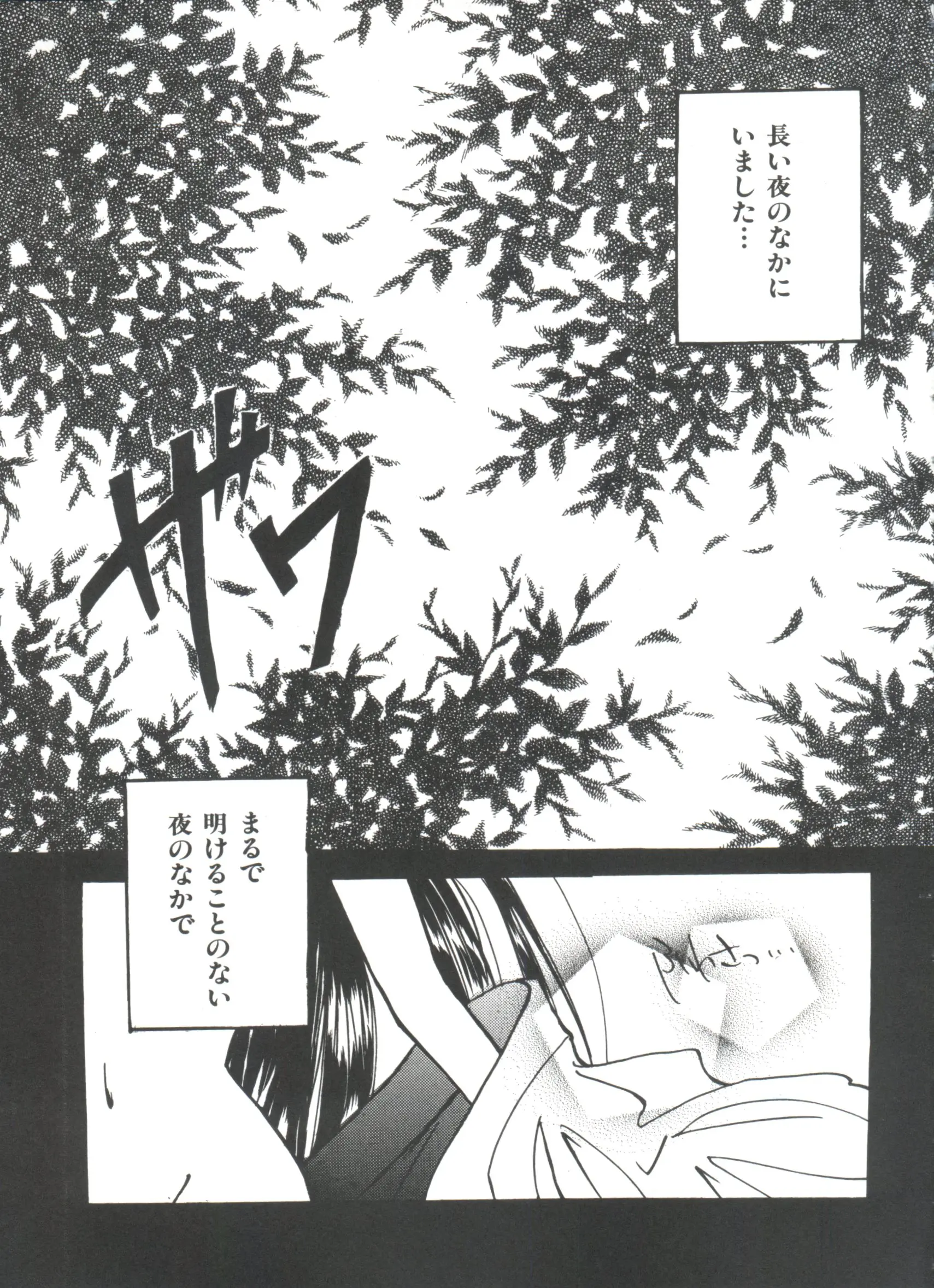 웹툰 이미지 132