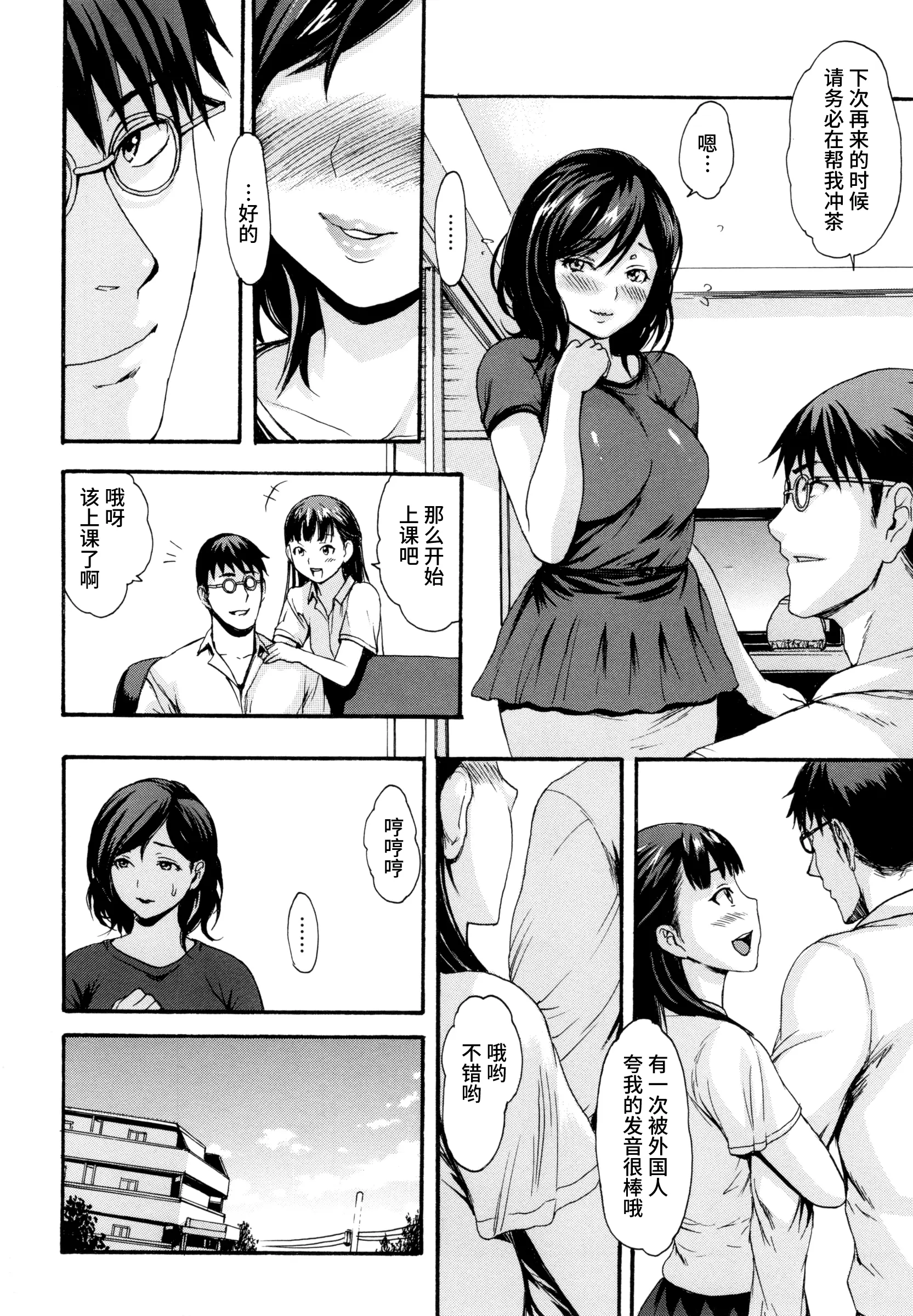웹툰 이미지 180