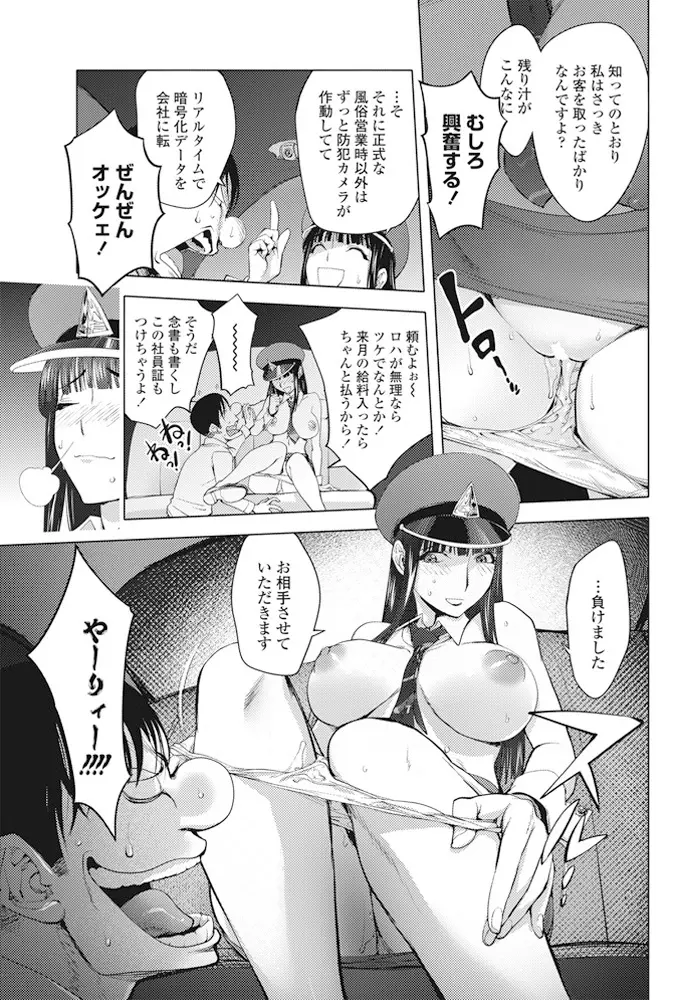 웹툰 이미지 89