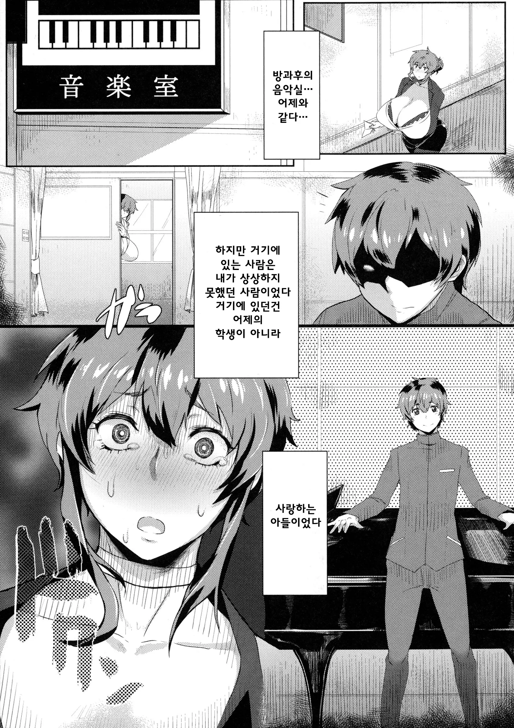웹툰 이미지 4