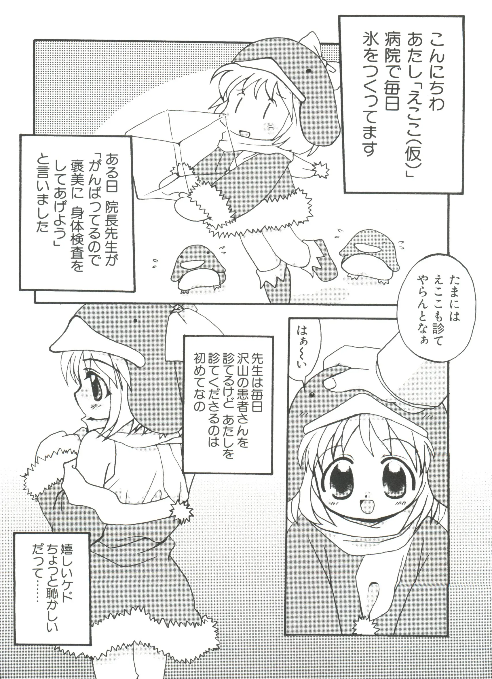 웹툰 이미지 36