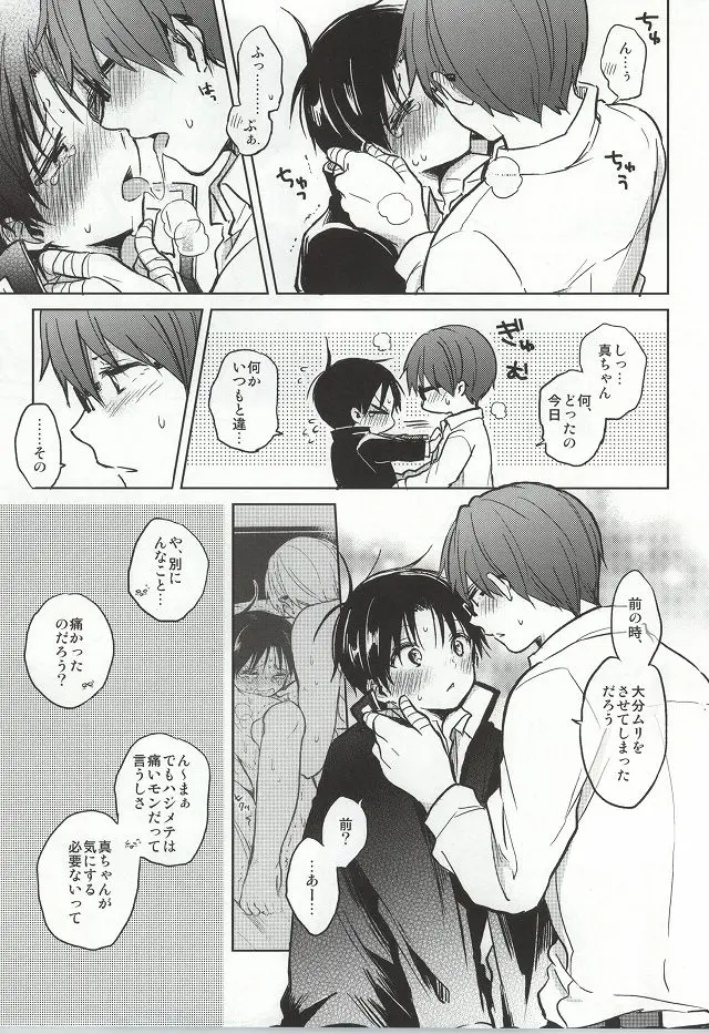 웹툰 이미지 11