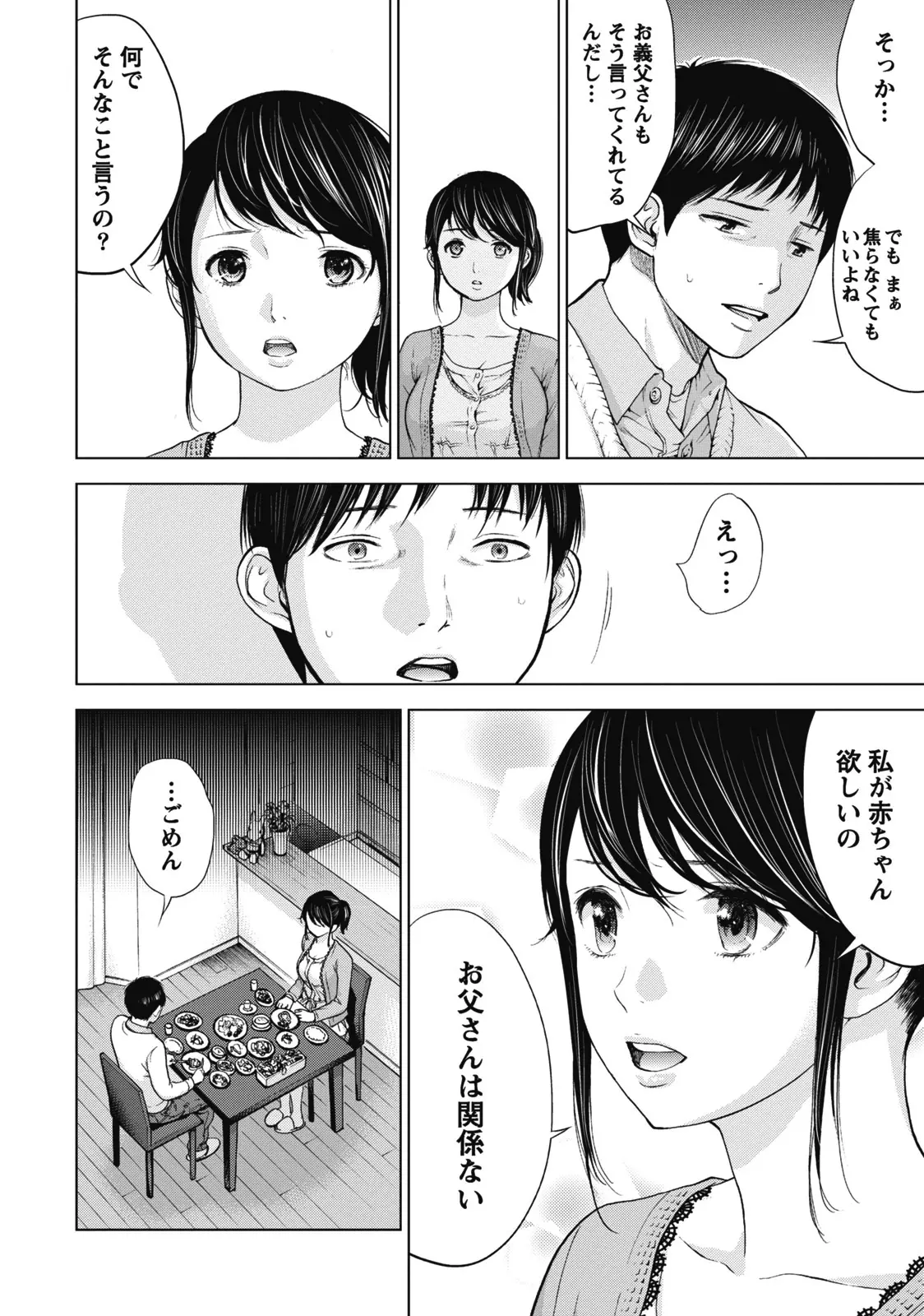 웹툰 이미지 41