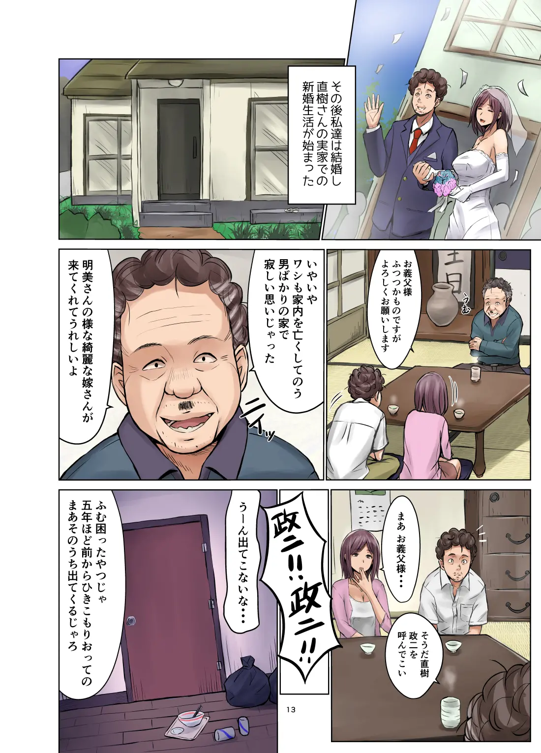웹툰 이미지 13
