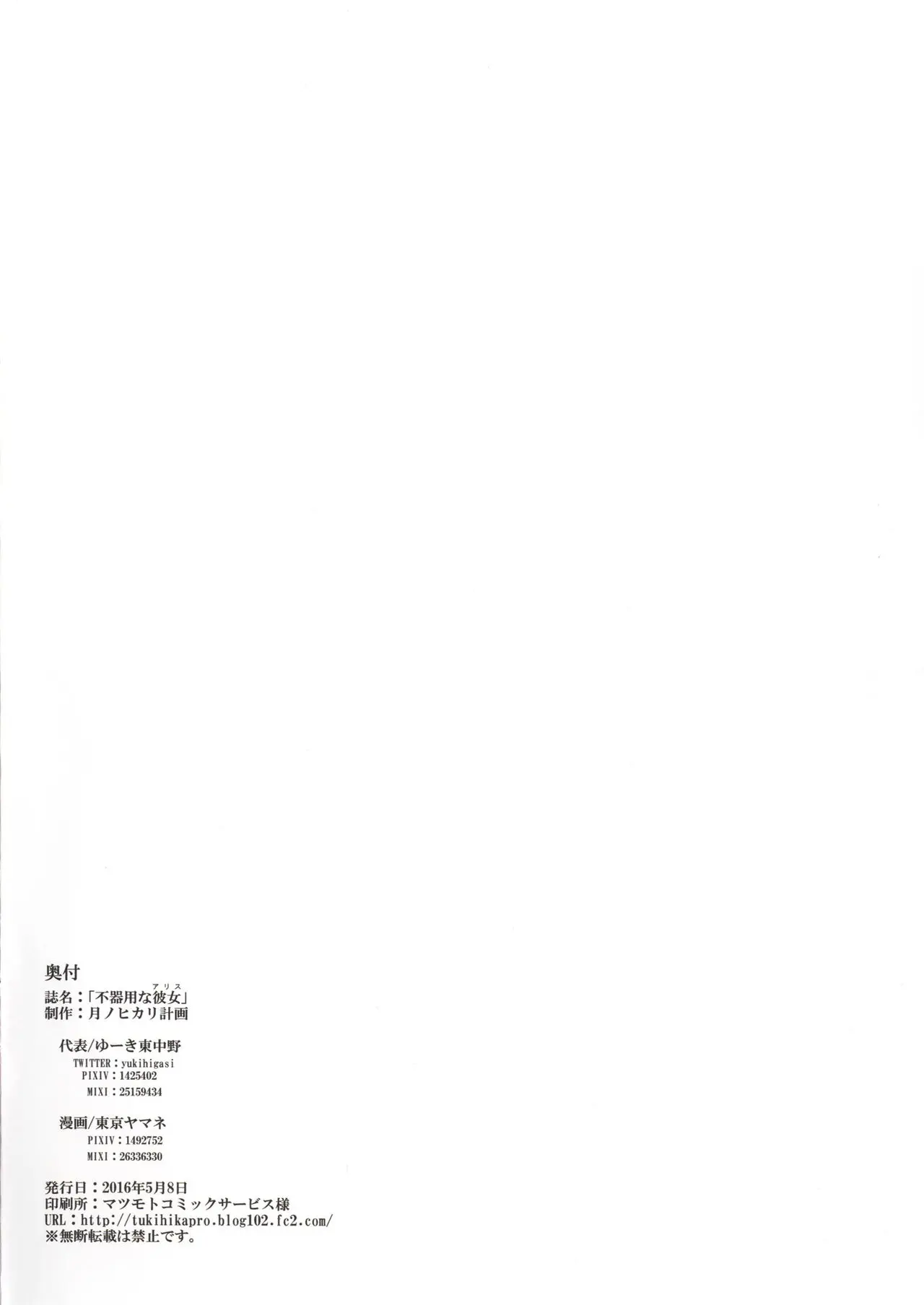 웹툰 이미지 23