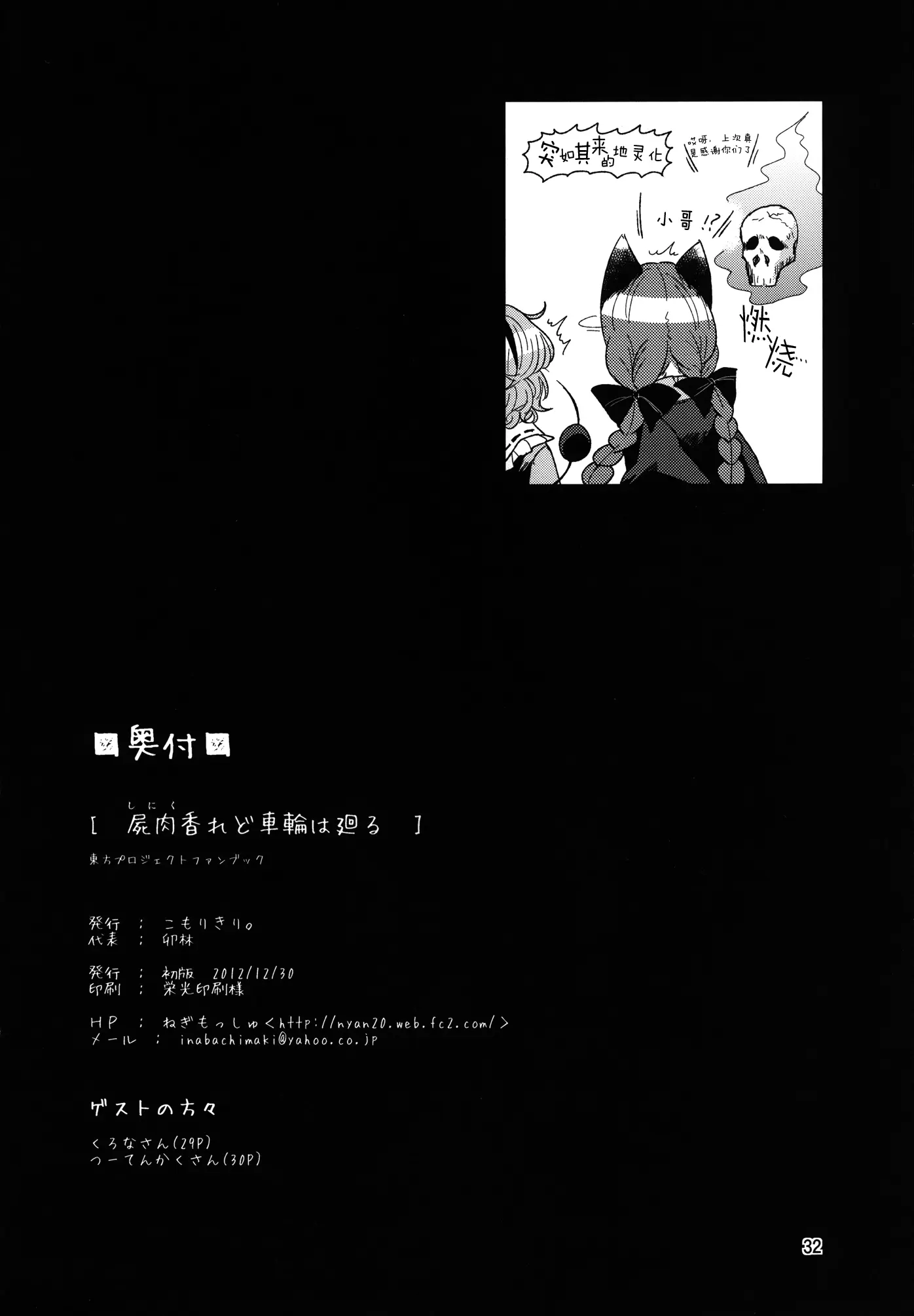 웹툰 이미지 33