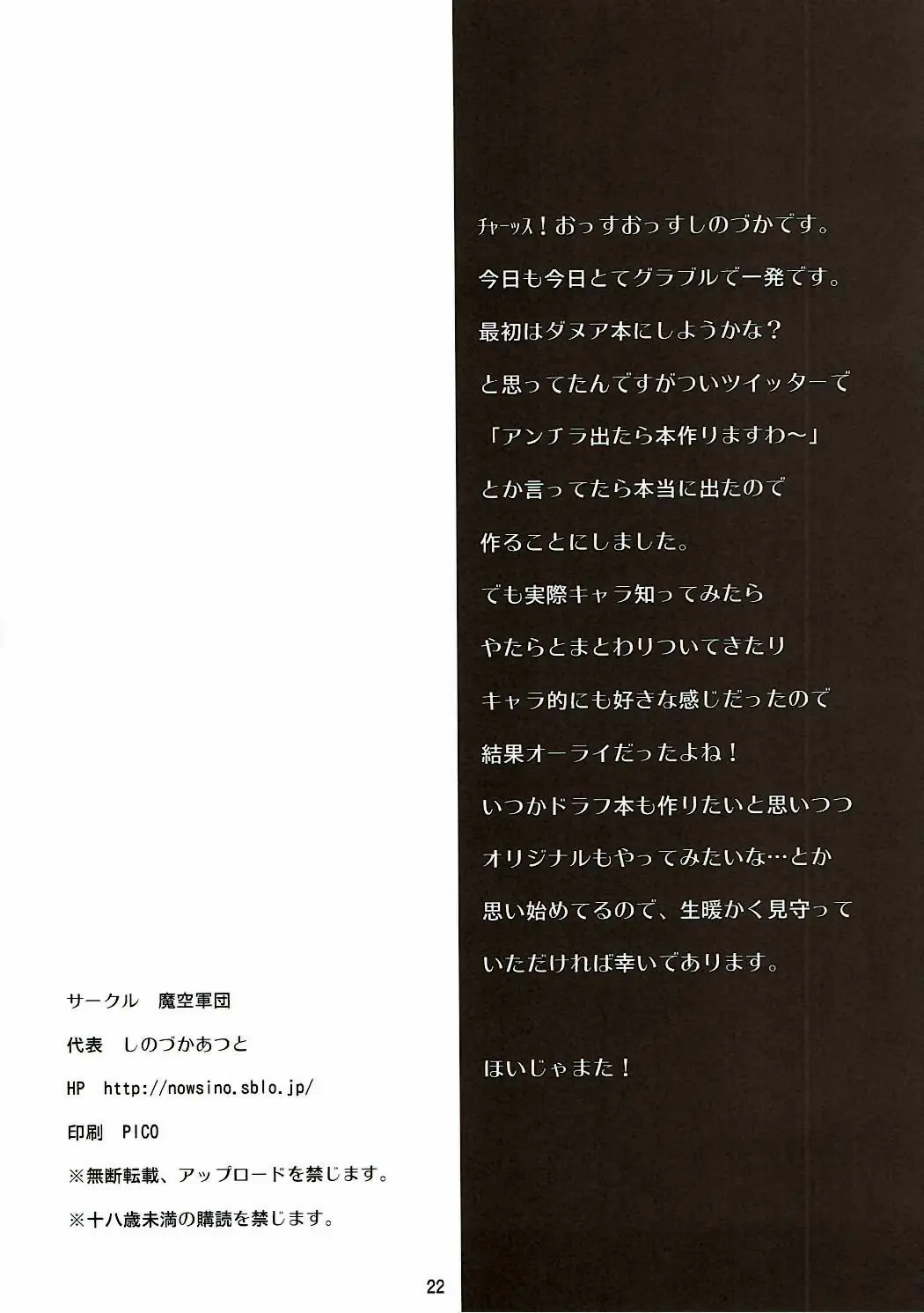 웹툰 이미지 20