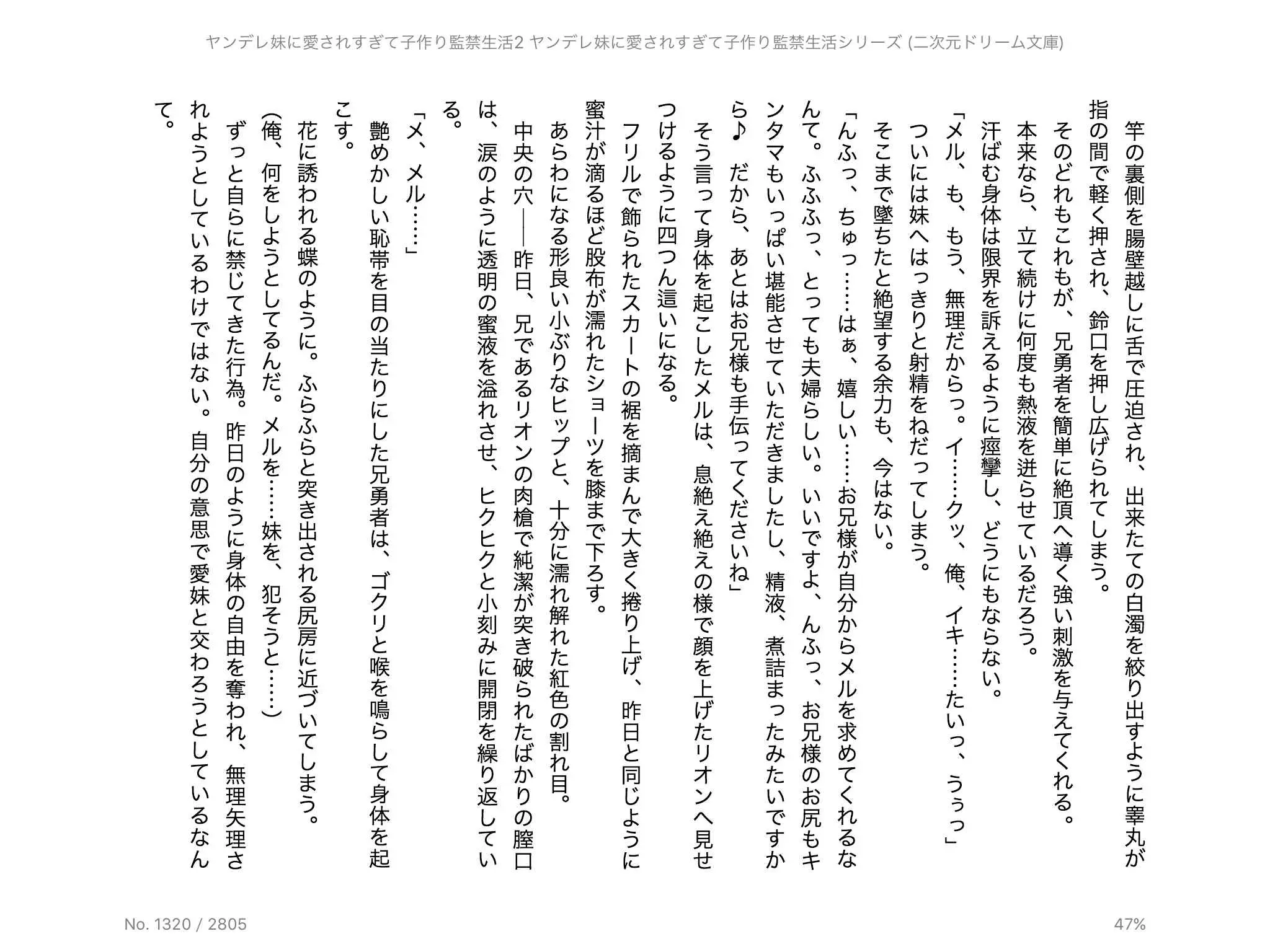 웹툰 이미지 86