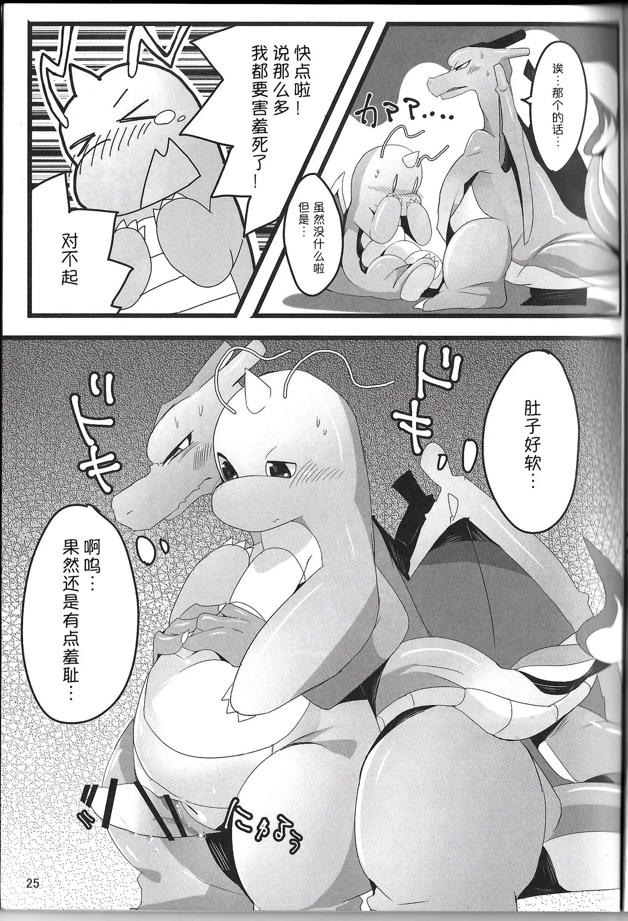 웹툰 이미지 23