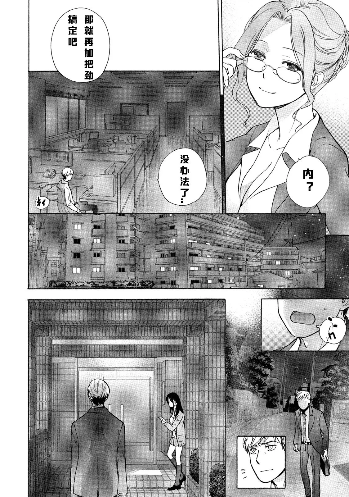 웹툰 이미지 10