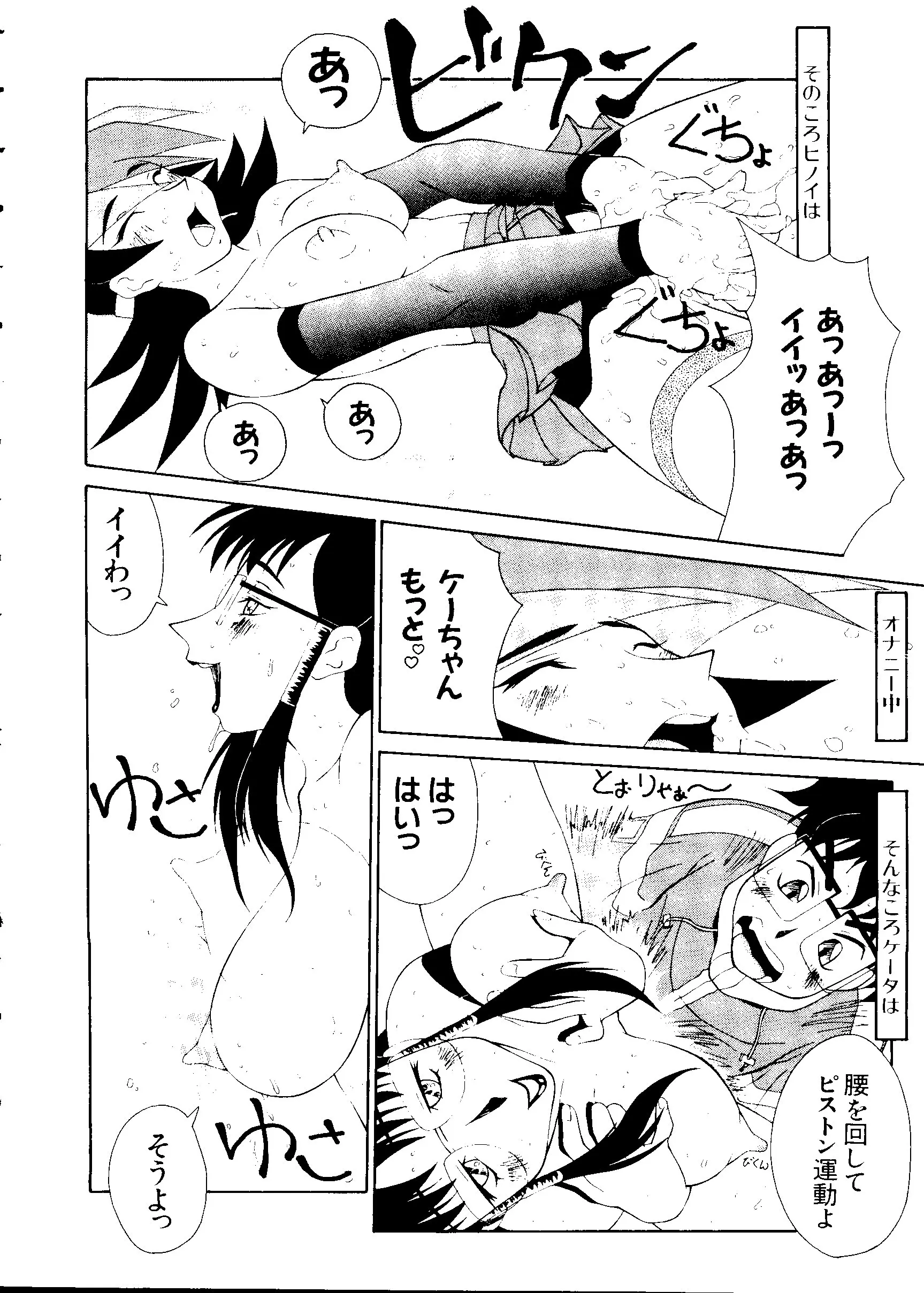 웹툰 이미지 40