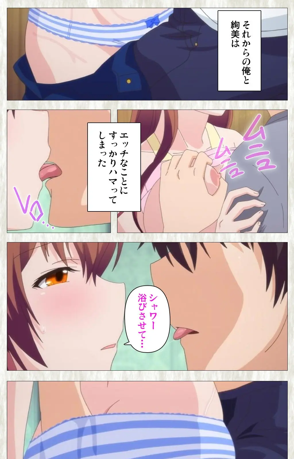 웹툰 이미지 118