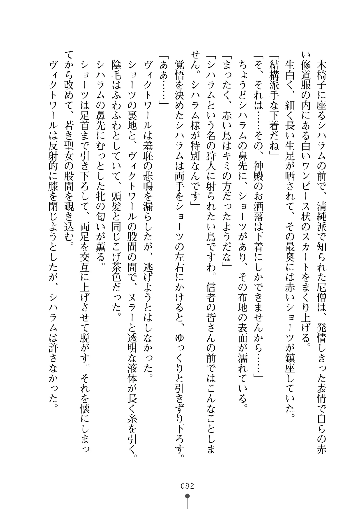 웹툰 이미지 102