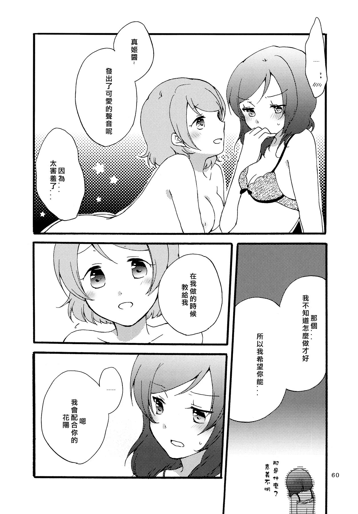 웹툰 이미지 59