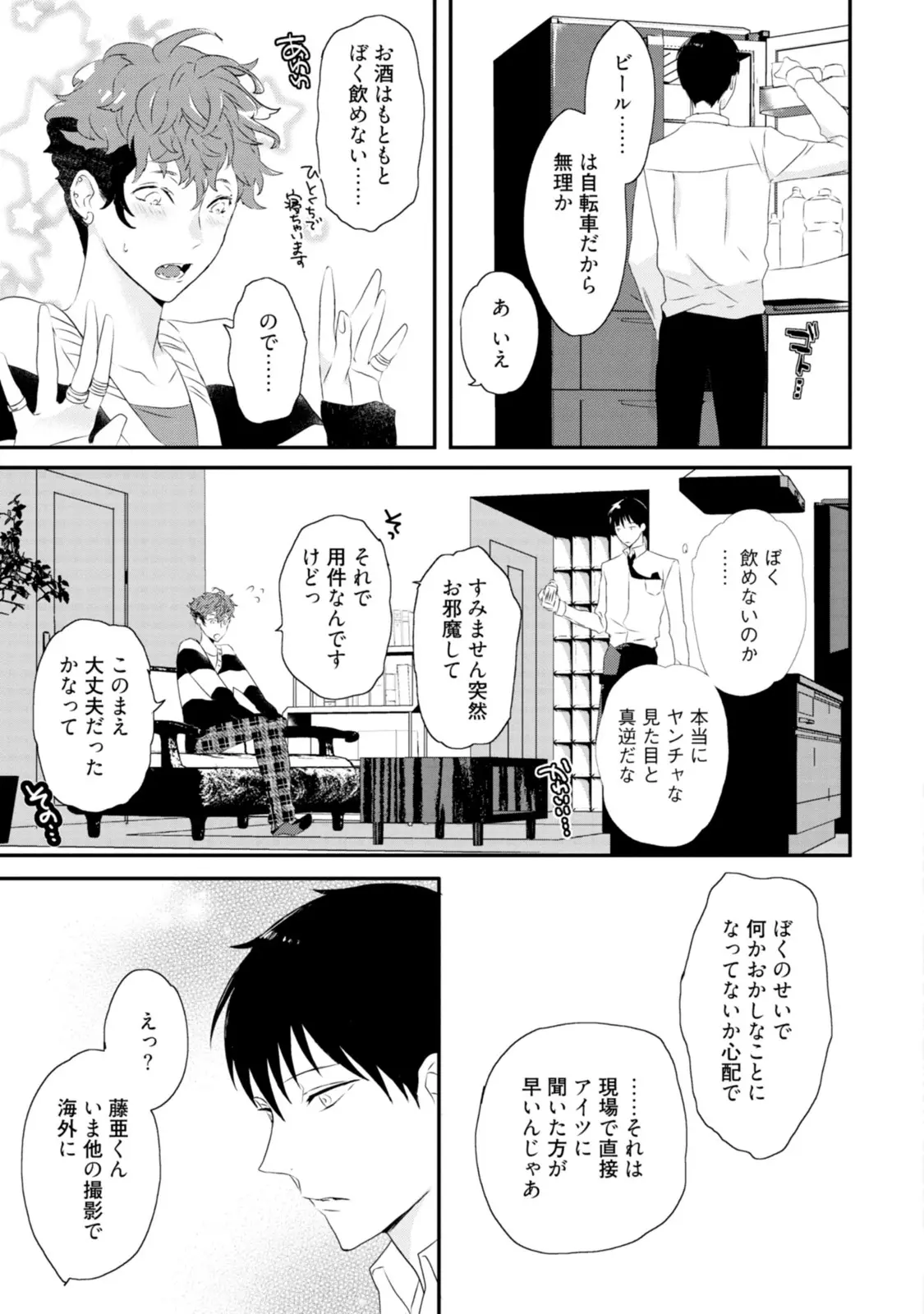 웹툰 이미지 98