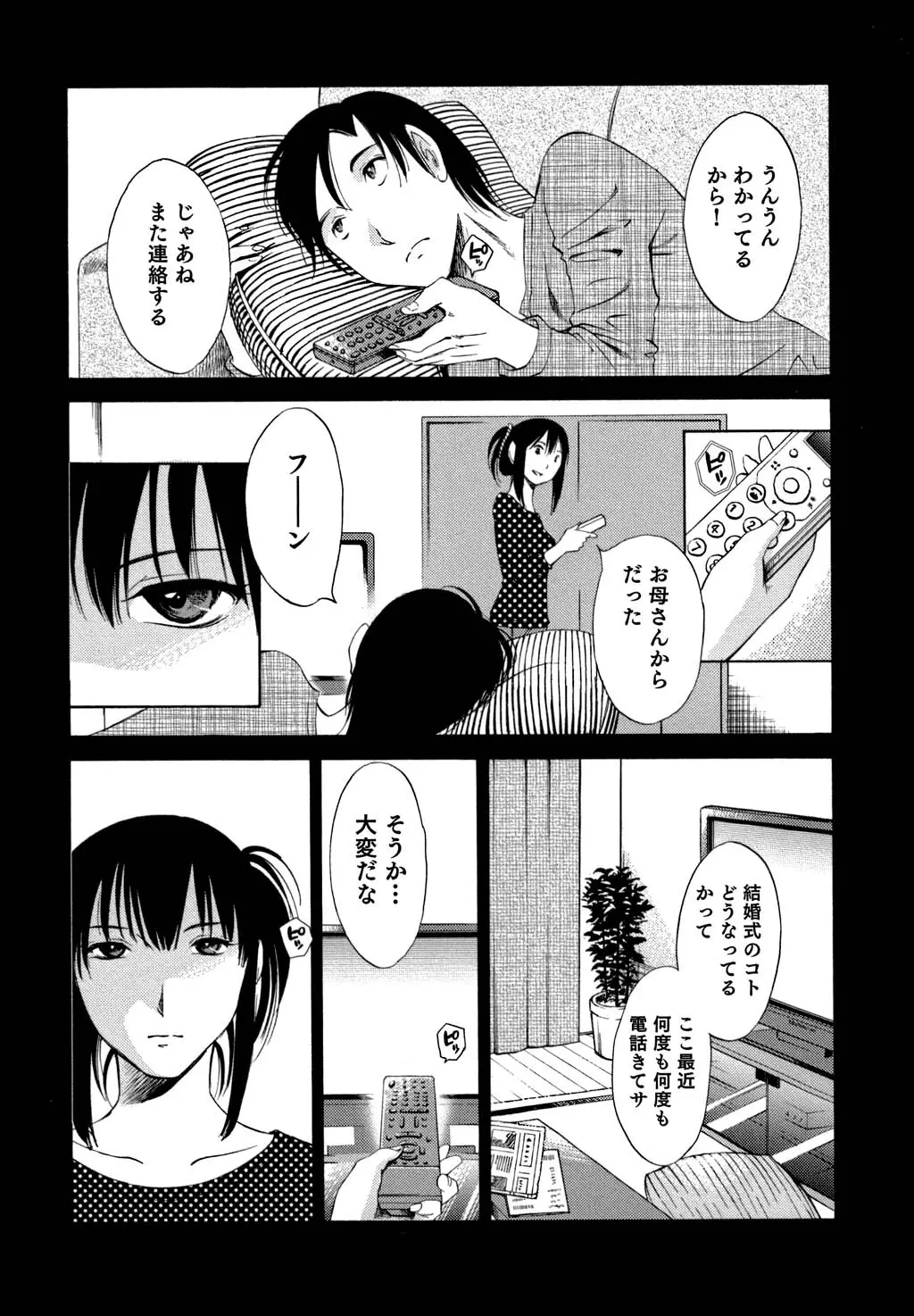 웹툰 이미지 59