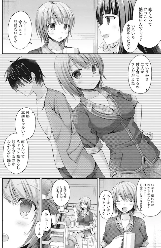 웹툰 이미지 98