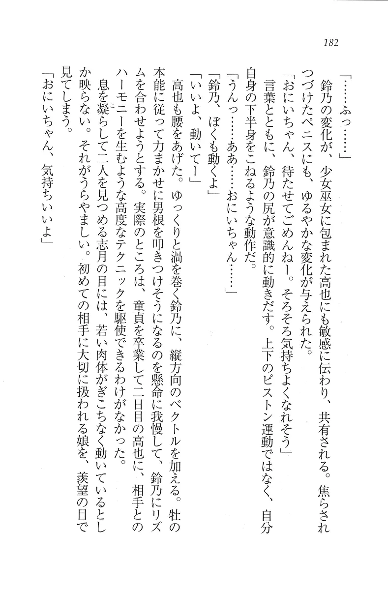 웹툰 이미지 182