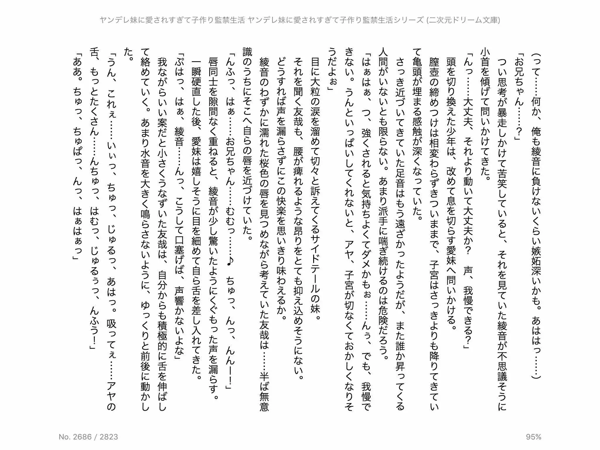 웹툰 이미지 172