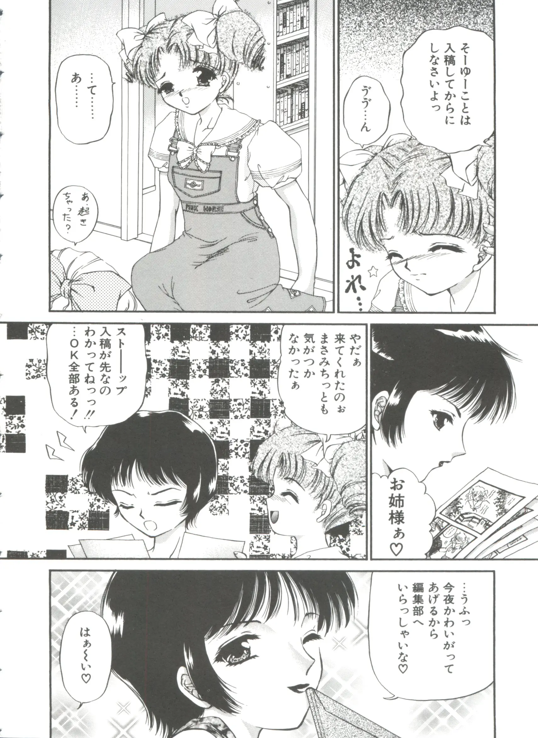 웹툰 이미지 197
