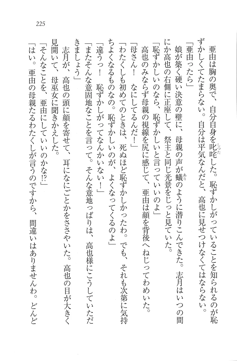 웹툰 이미지 225