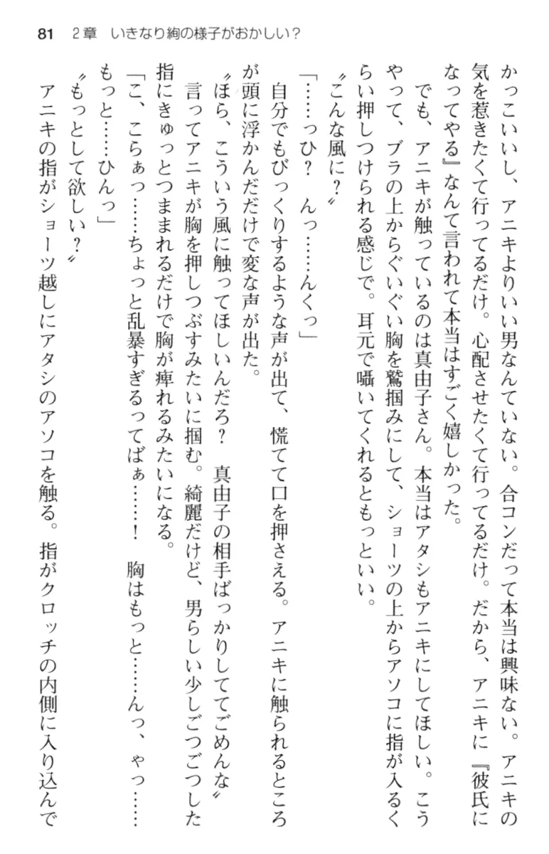 웹툰 이미지 92