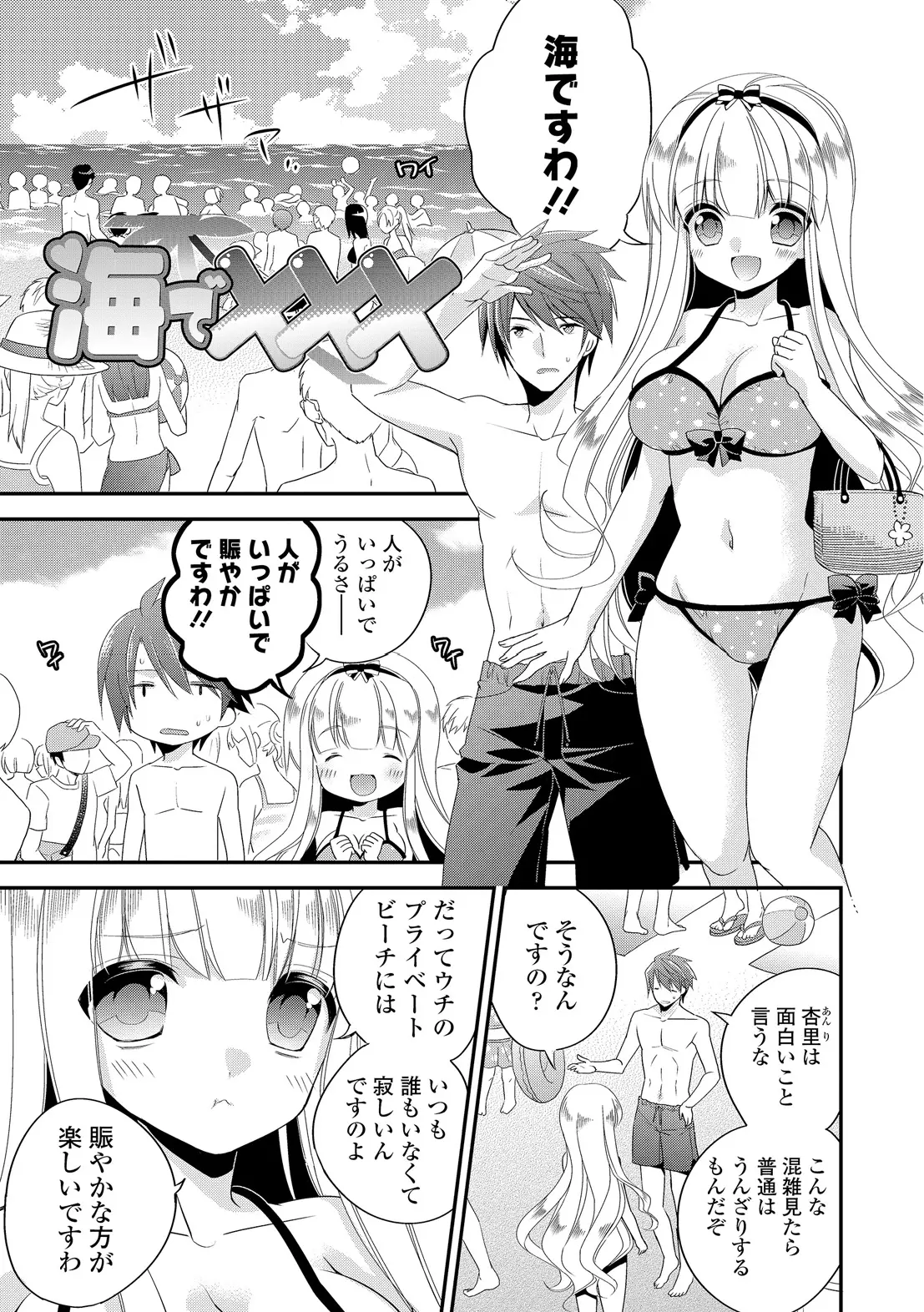 웹툰 이미지 66