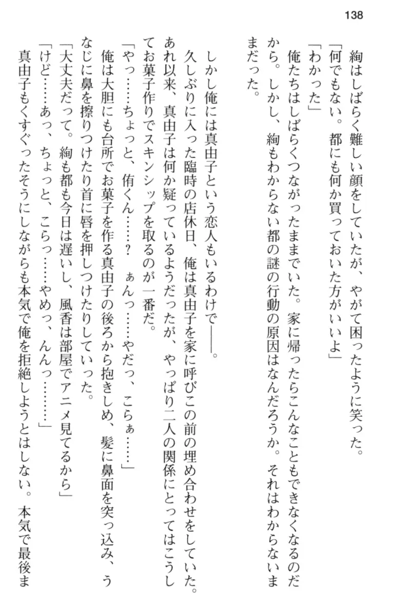 웹툰 이미지 149