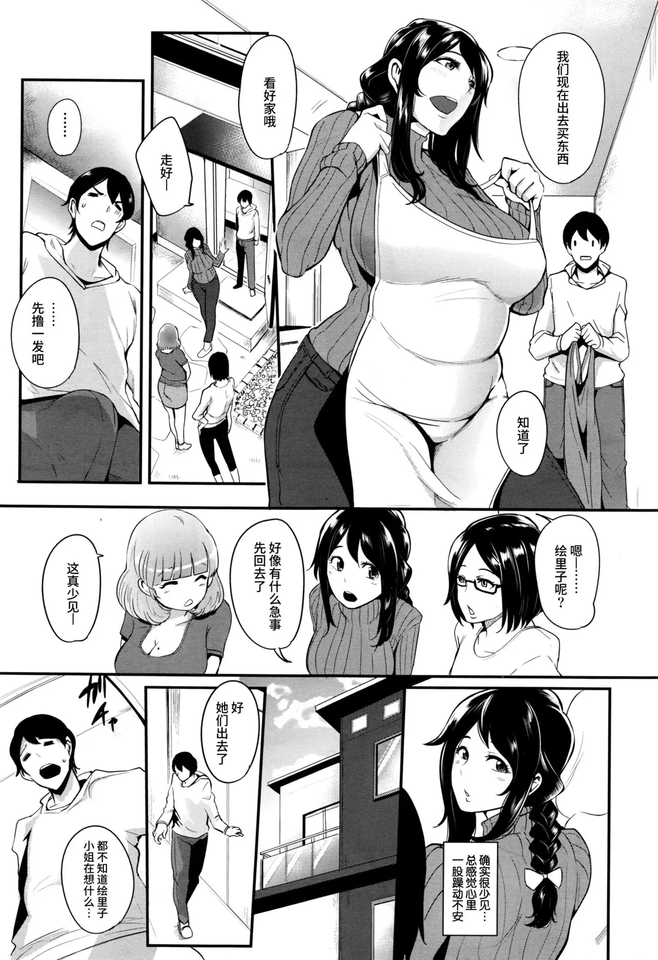 웹툰 이미지 8