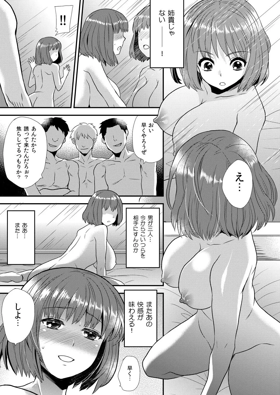 웹툰 이미지 17