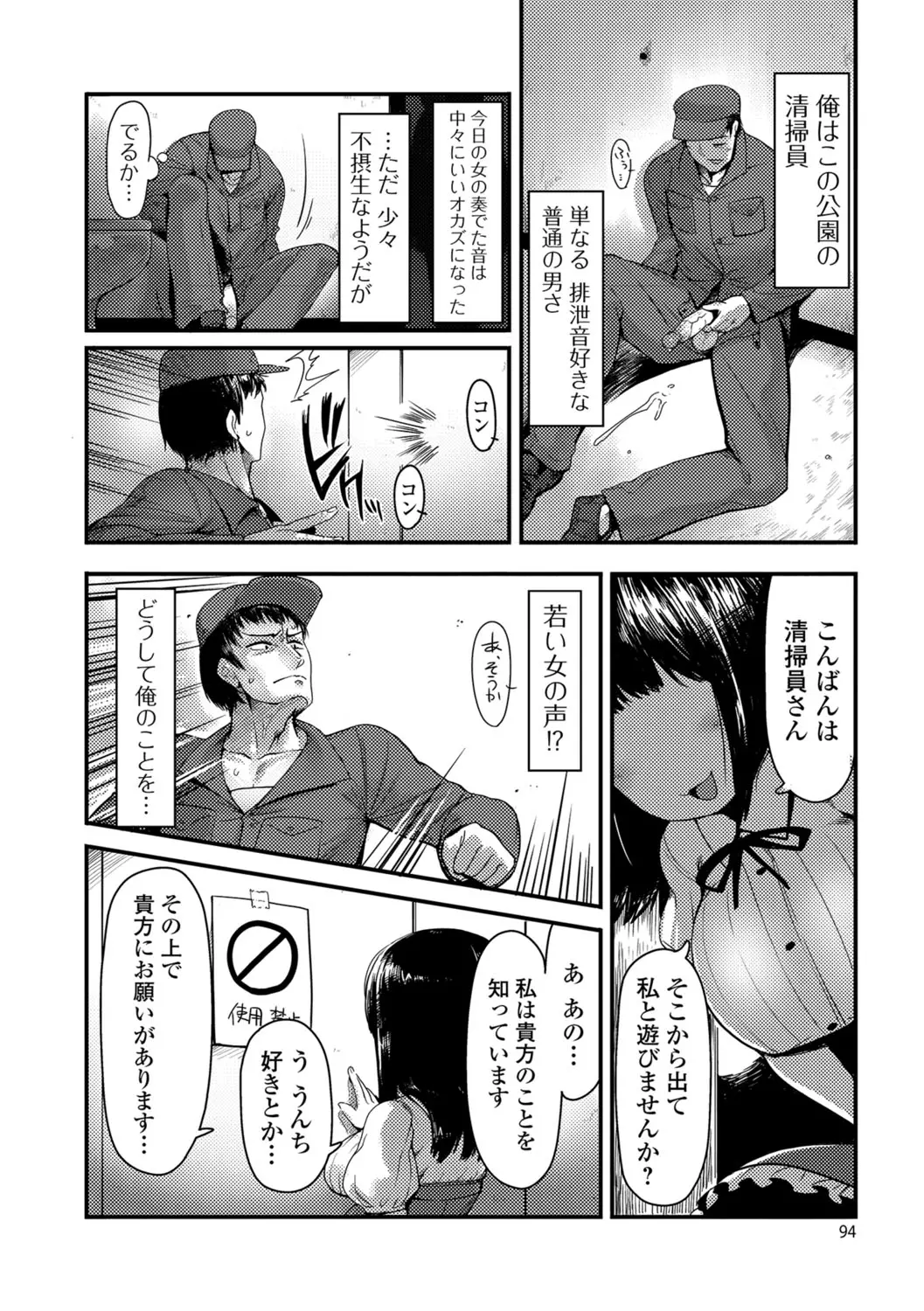 웹툰 이미지 92