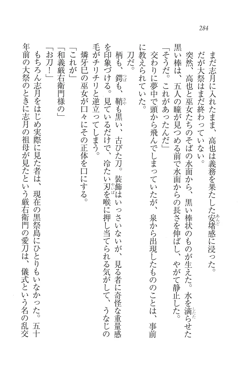 웹툰 이미지 284