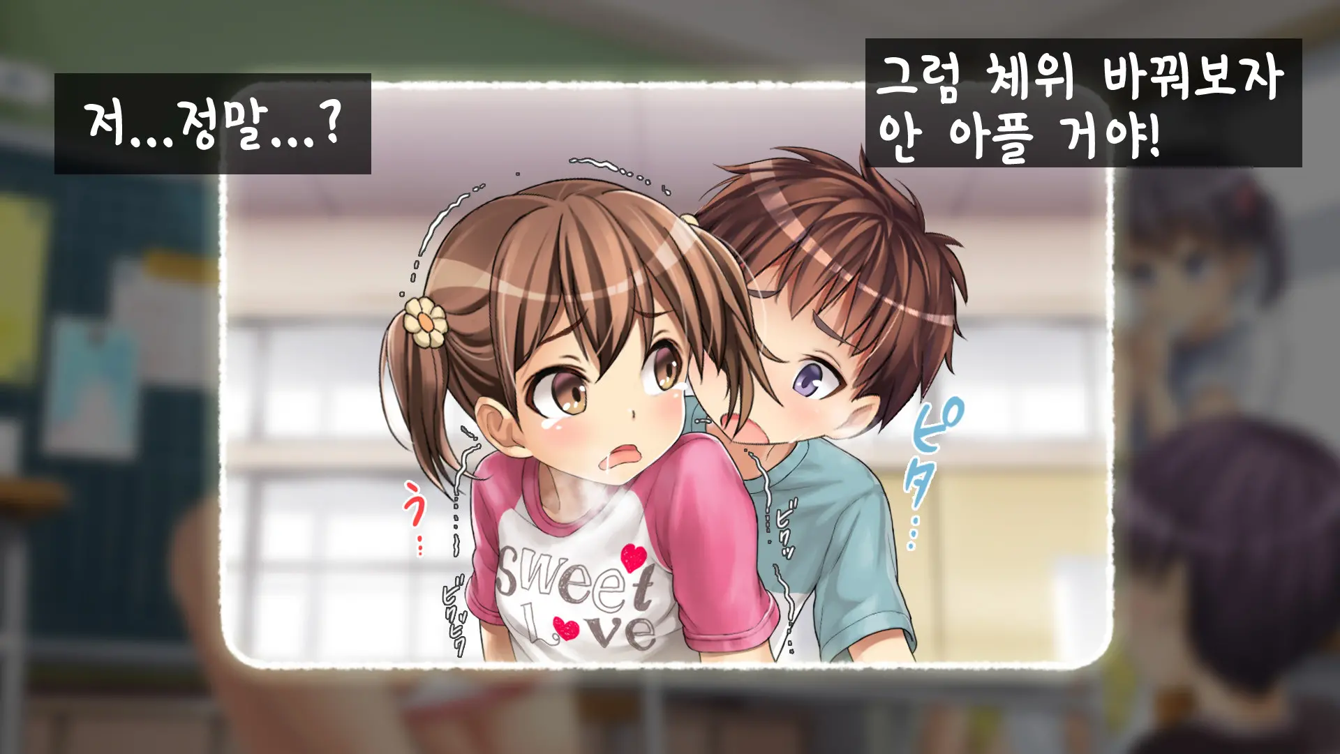 웹툰 이미지 46