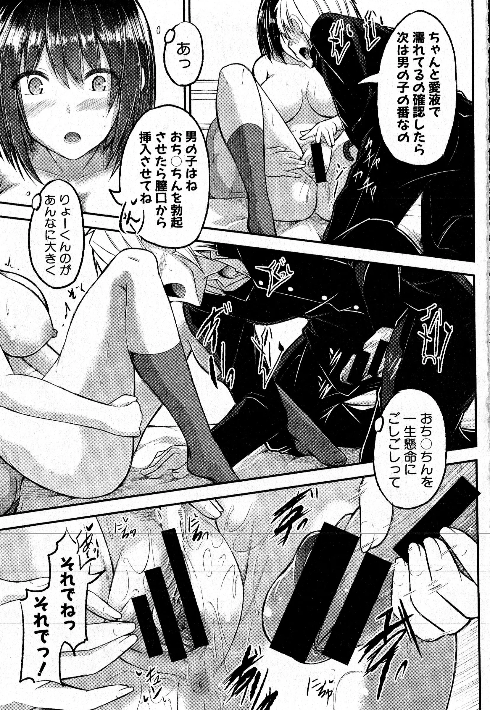 웹툰 이미지 293