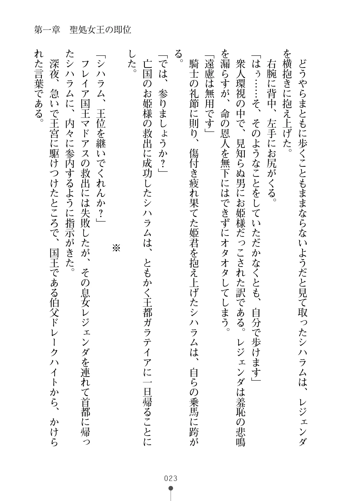 웹툰 이미지 43
