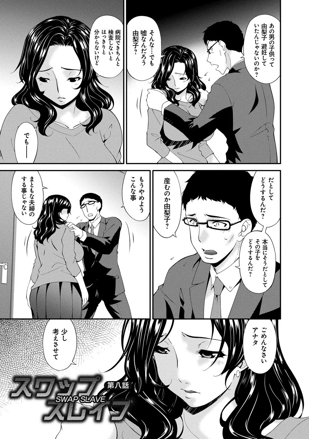 웹툰 이미지 141