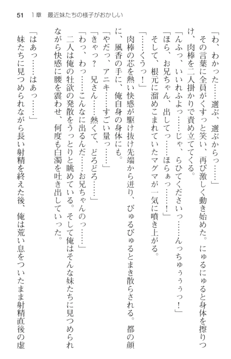 웹툰 이미지 62