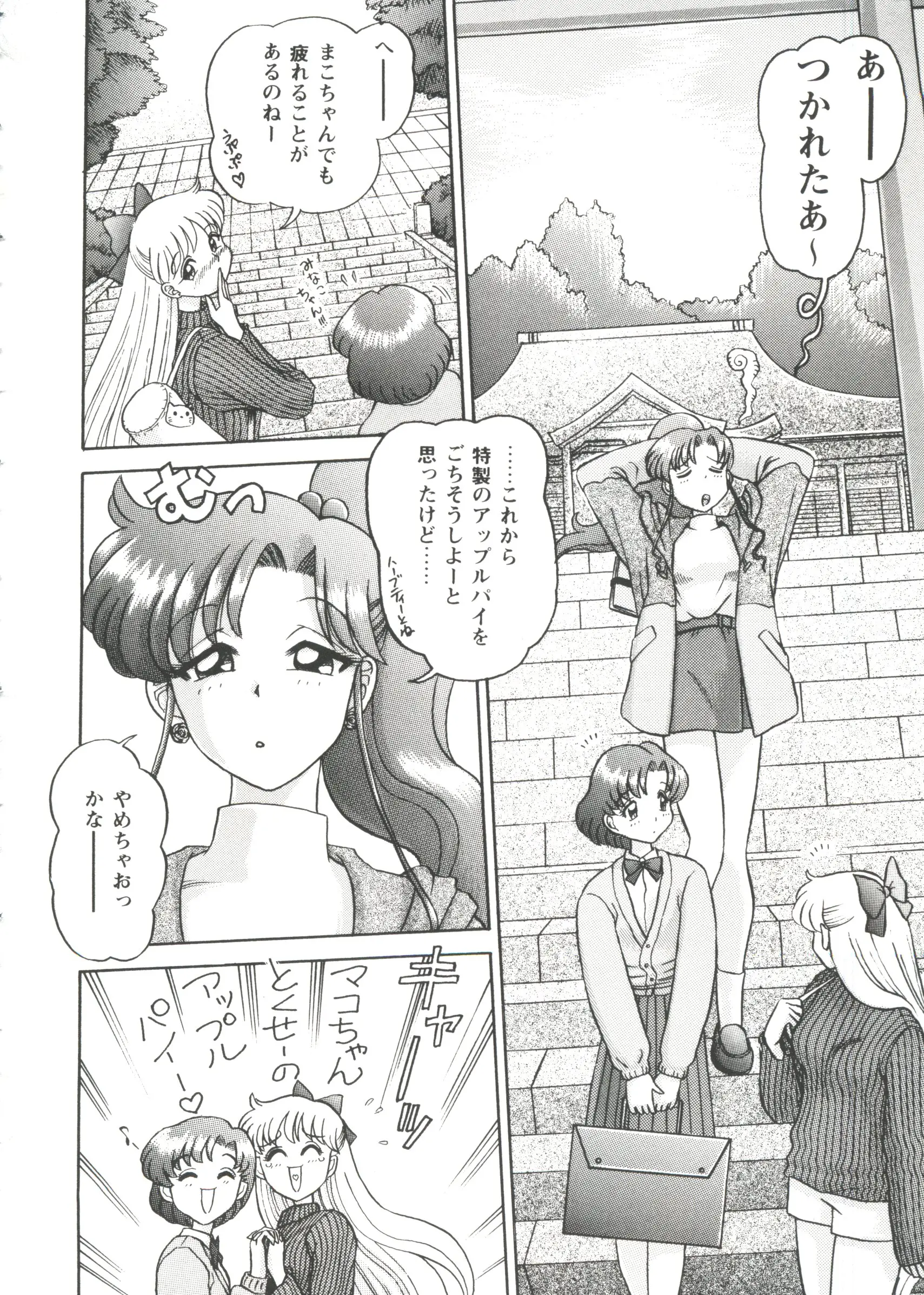 웹툰 이미지 79