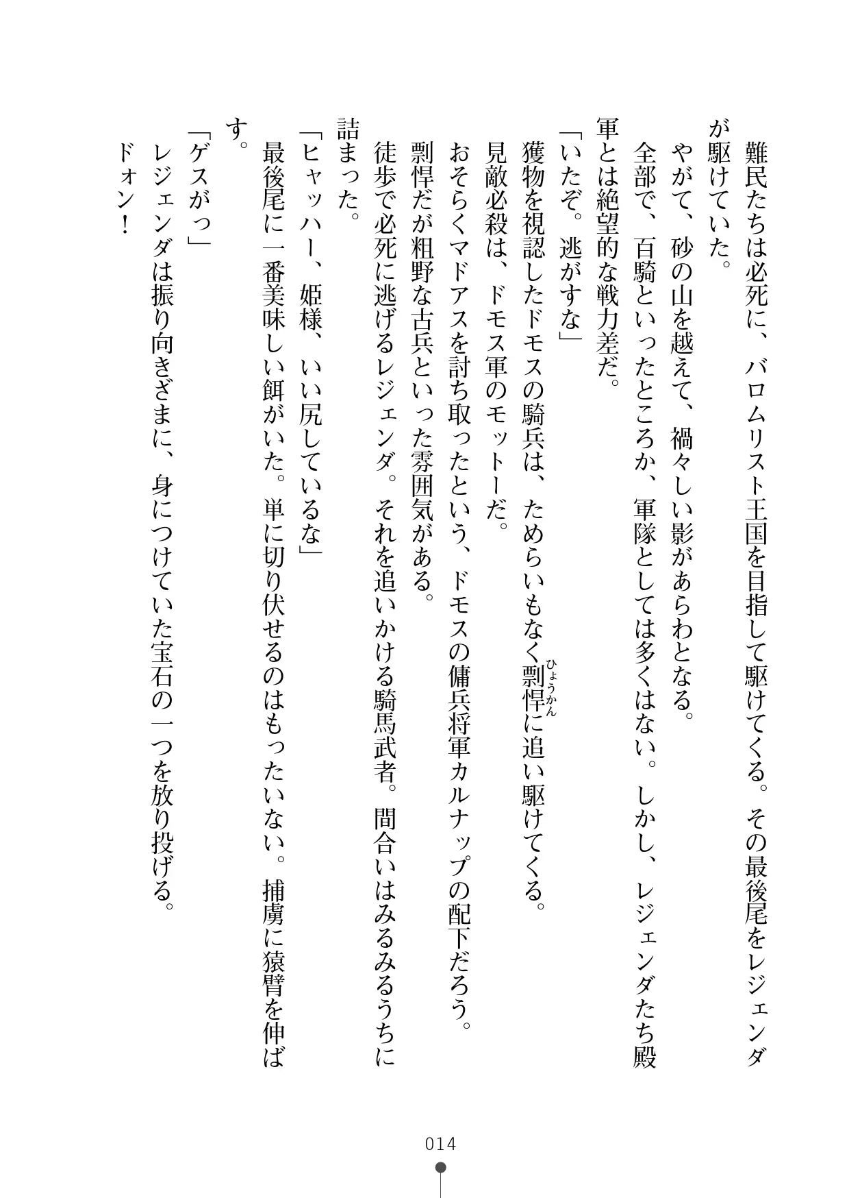 웹툰 이미지 34