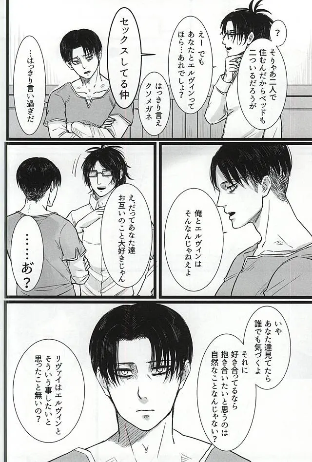 웹툰 이미지 8