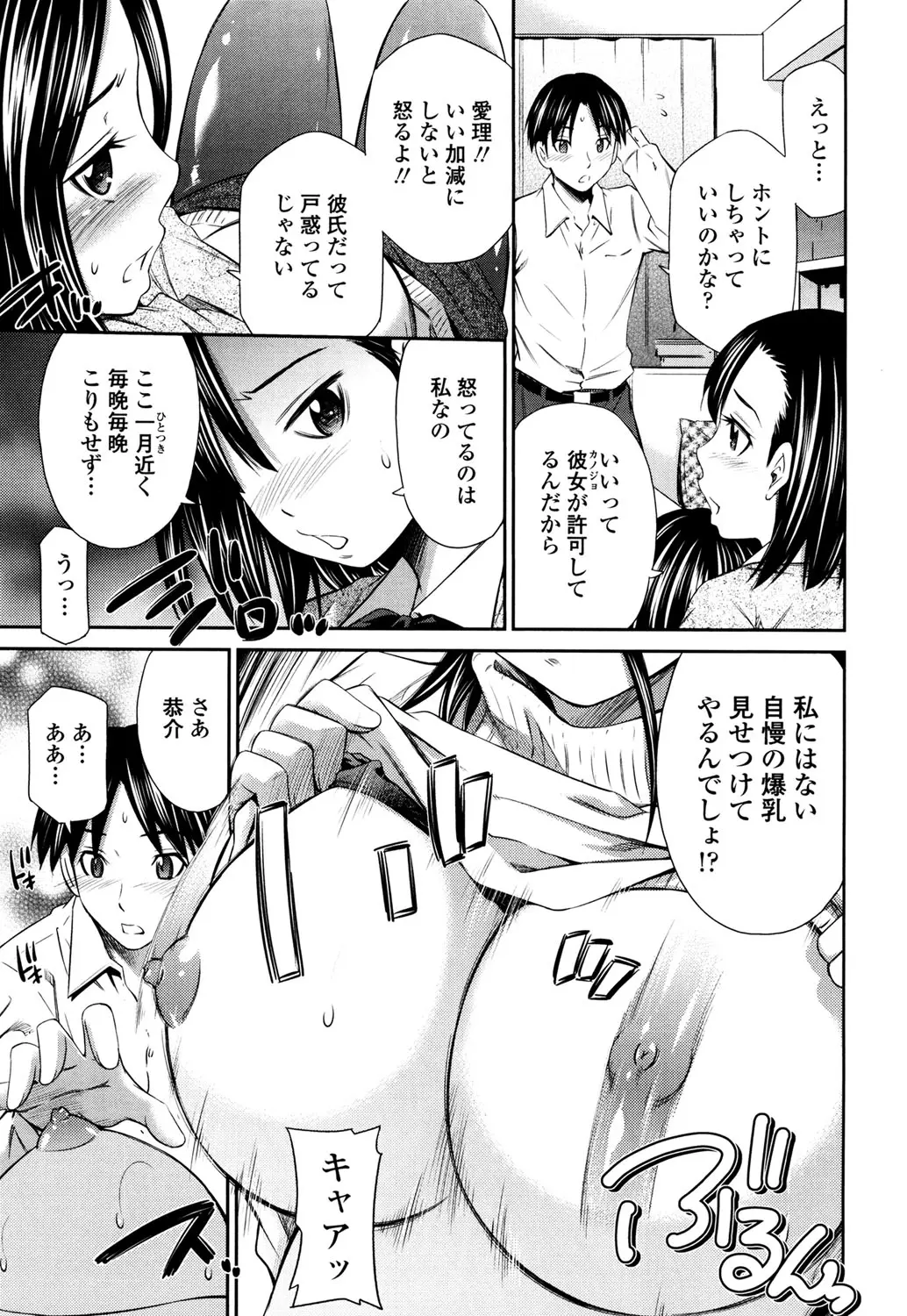 웹툰 이미지 171