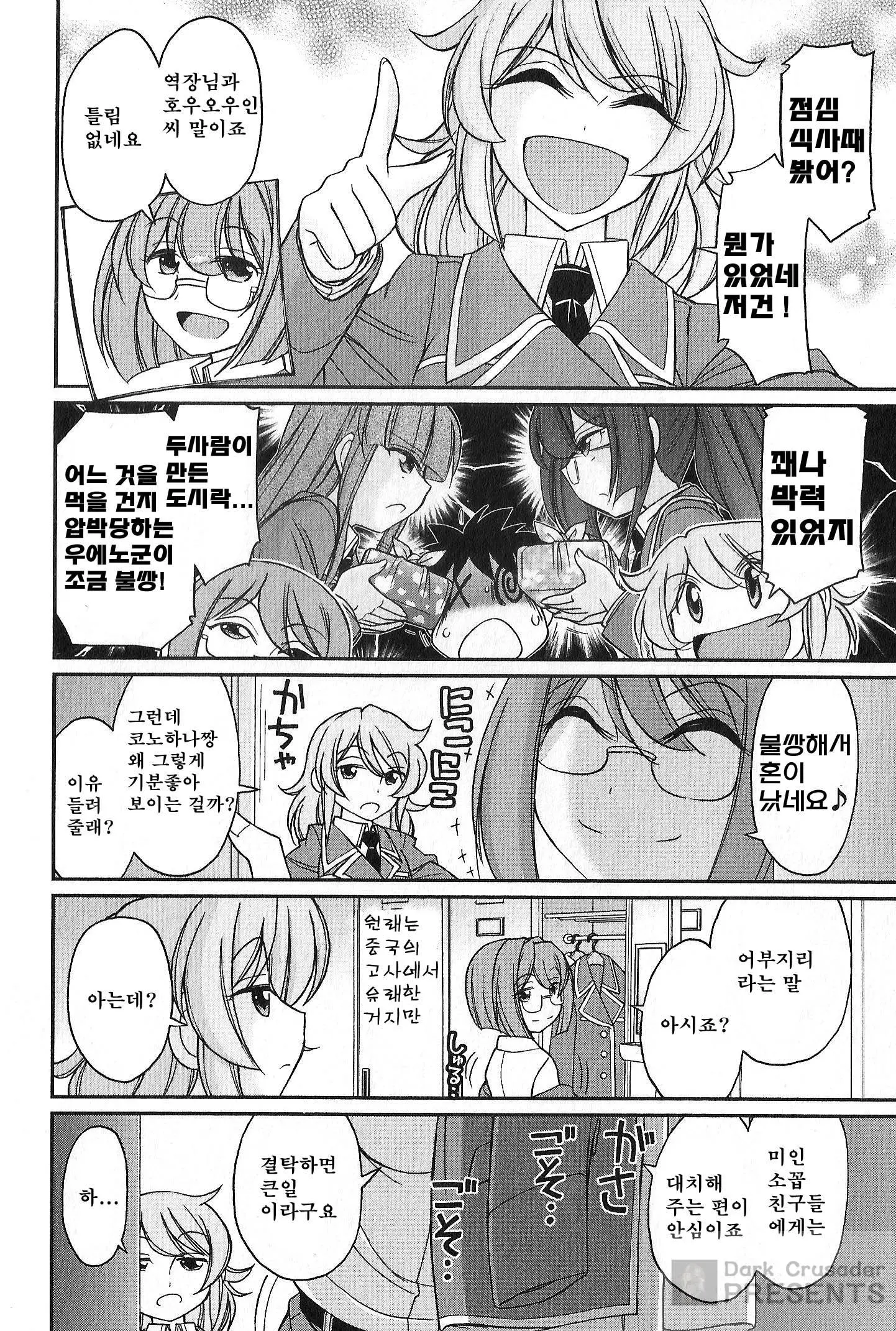 웹툰 이미지 156